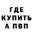 Кодеиновый сироп Lean Purple Drank Markus Hahn