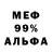 Амфетамин VHQ John HB