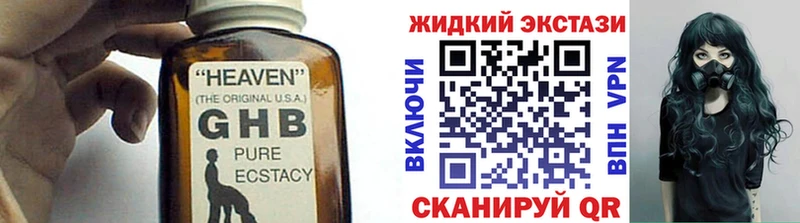 БУТИРАТ Butirat  купить   Юрьев-Польский 