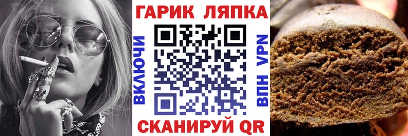 ГАШИШ убойный Юрьев-Польский