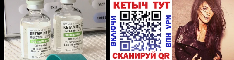 КЕТАМИН VHQ  закладка  MEGA ссылки  Юрьев-Польский 