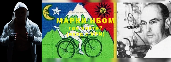 кокаин перу Каменногорск