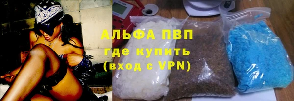 бошки Каменка