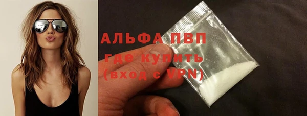 скорость Алексин