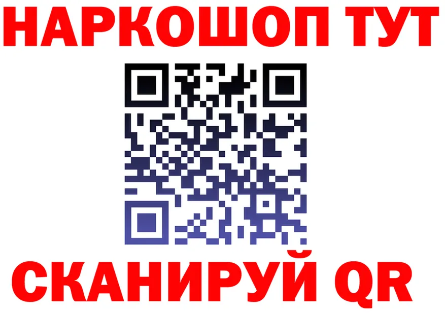 A-PVP мука зеркало мориарти MEGA Юрьев-Польский