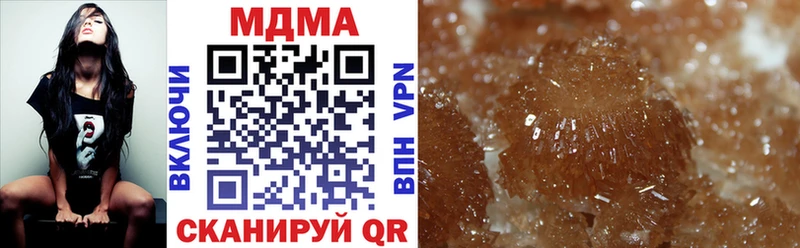MDMA кристаллы  omg tor  Юрьев-Польский 