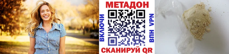 Метадон мёд Юрьев-Польский