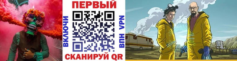 Первитин Декстрометамфетамин 99.9%  Юрьев-Польский 