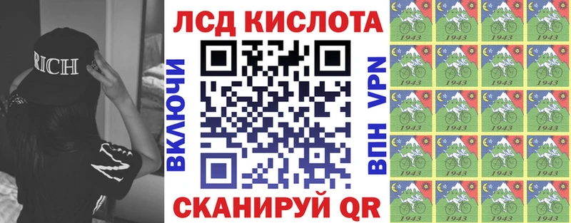 Марки NBOMe 1500мкг  Юрьев-Польский 