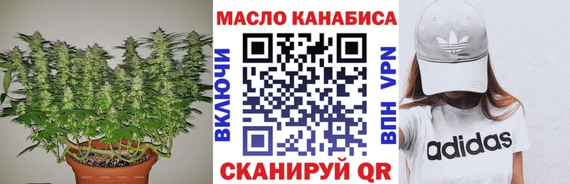 Дистиллят ТГК концентрат  продажа наркотиков  Юрьев-Польский 